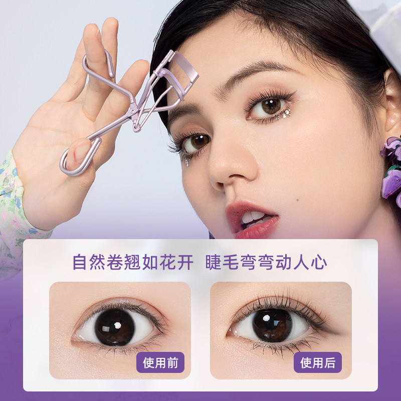 素之然一飞冲天睫毛夹卷女翘眼睫毛 MOTONOZEN素之然睫毛夹
