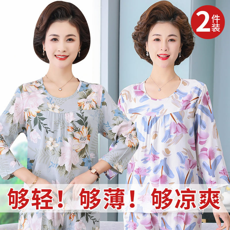 老年人棉绸睡衣女上衣单件长袖妈妈夏季可外穿宽松家居服大码圆领 - 图2