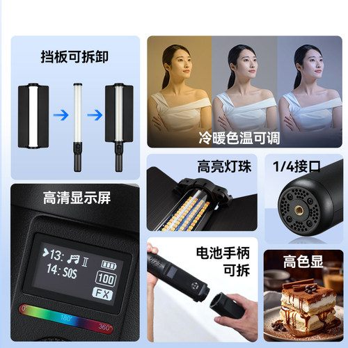 Godox神牛lc500 mini/LC500R棒灯LED手持补光灯人像摄影冰灯拍照打光灯便携补光棒户外夜景拍摄RGB彩光灯棒 - 图1