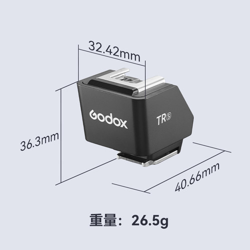 godox神牛TR增高座TTL高速同步适用IT30pro IT20小型闪光灯角度可调节神牛SF-R增高座通用遮光 - 图1