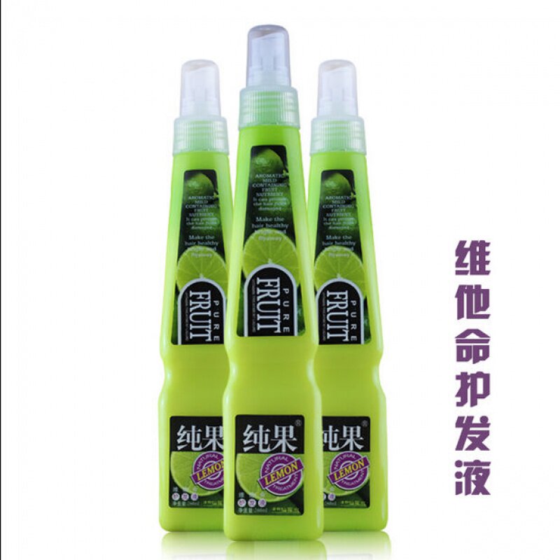 正品比倩纯果修护液维他命护发乳 源美保健用品面部健康