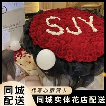 999 Dot 365 red rose flowers bouquet Express Tongcheng Beijing coursework Shanghai Chengdu Distribution Flower Shop Engagement