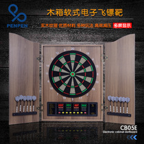 Chengdu EE Luxury Electronic Wooden Case Target 18 Inch Automatic Scoring Style Disc