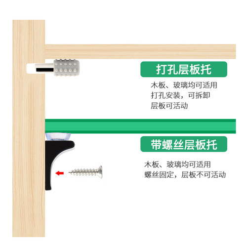 玻璃拖层板托衣柜隔板钉支架活动木板托架酒柜橱柜固定五金配件 - 图2