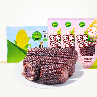 世际德力黑糯玉米棒150g*10穗