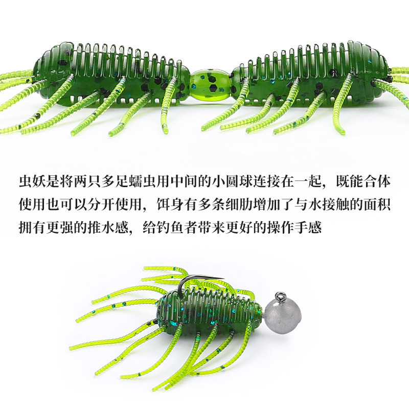 钓之屋虫妖昆虫型软饵50mm/3g倒钓Wacky钓组软虫路亚饵鲈鱼10只装,淘宝优惠券,粉丝福利购,淘宝优惠卷