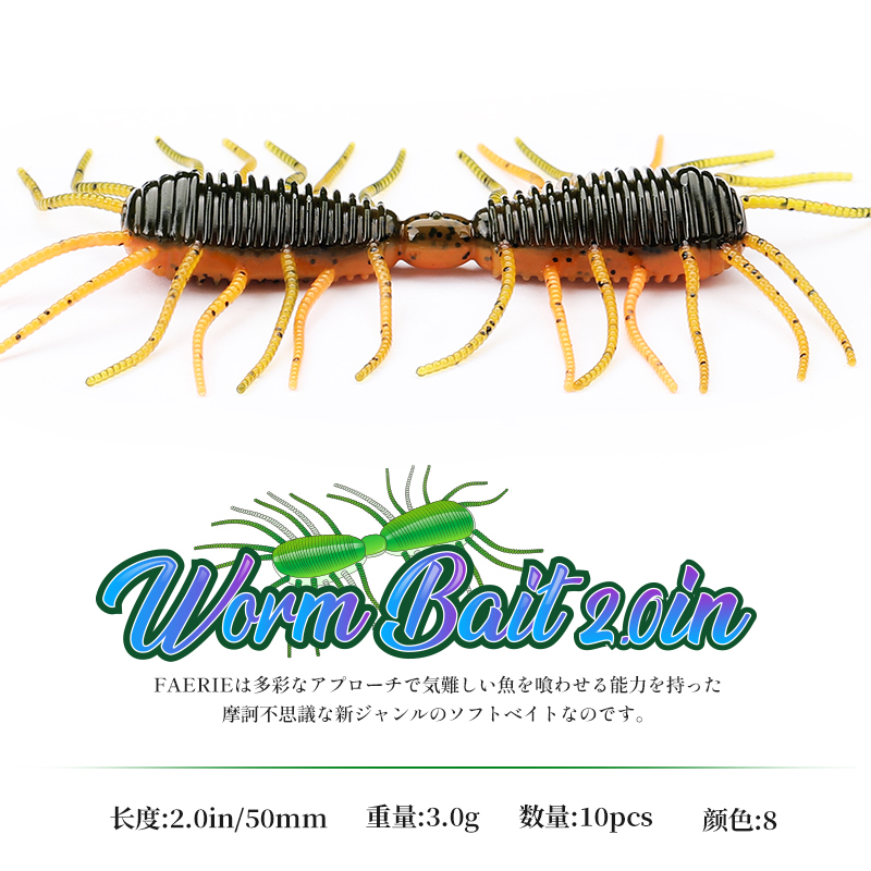 钓之屋虫妖昆虫型软饵50mm/3g倒钓Wacky钓组软虫路亚饵鲈鱼10只装,淘宝优惠券,粉丝福利购,淘宝优惠卷