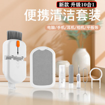 10 all-in-one phone cleaning suit new computer mobile phone cleaning with tool headphone pen screen keyboard cleaning brush