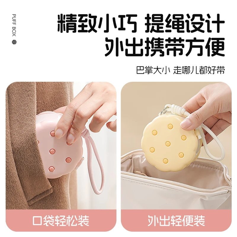 便携双层粉扑收纳盒气垫专用小盒子亚克力桌面整理盒化妆品置物架 - 图2