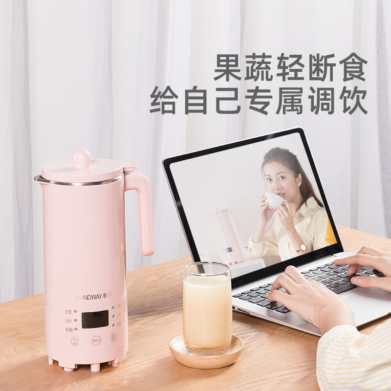 翰纬迷你破壁机家用静音小型豆浆机 翰纬格明豆浆机