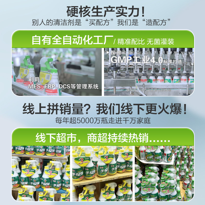 雪豹手榴油污净2瓶油烟机强力去油污清洗剂神器重油污清洗油葫芦,淘宝优惠券,粉丝福利购,淘宝优惠卷