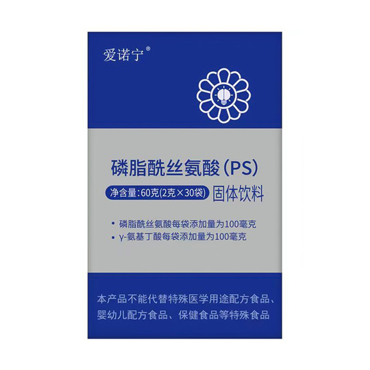 蓝弧营养师优选 磷脂酰丝氨酸PS