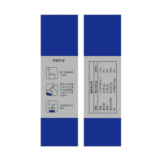 蓝弧营养师优选 磷脂酰丝氨酸PS