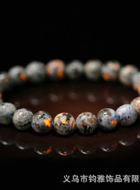 Natural agate bracelet, natural volcanic stone, multi-colore