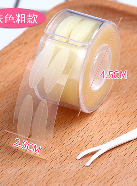 600 Pcs Double Eyelid Tape Clear Gray Eyelid Stripe Big