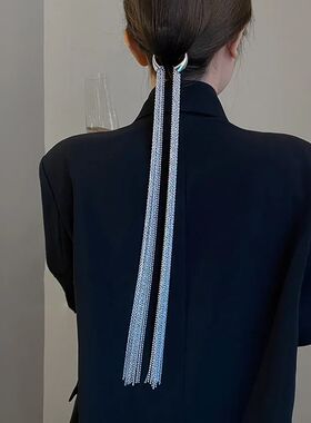 Trendy Silver Color Metal Hyperbole  Long Tassel Chain Hair