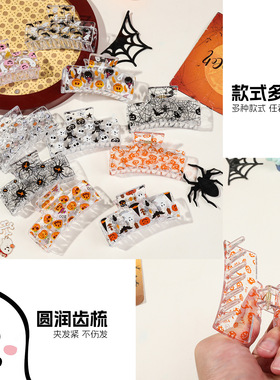 Halloween hairpin funny ghost pumpkin mask grabber