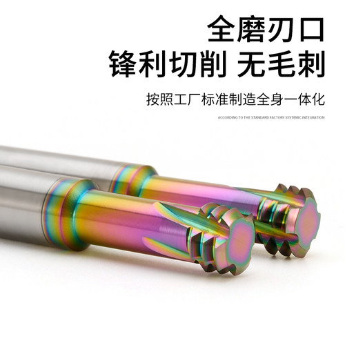 65度三牙螺纹铣刀三齿铝用钨钢合金铣牙刀加工中心螺纹刀M3M4M5M6 - 图1
