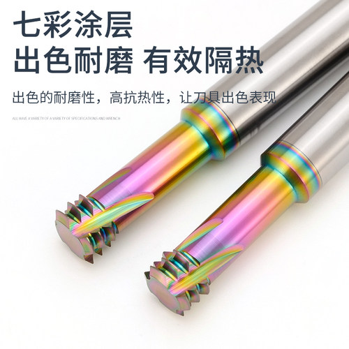 65度三牙螺纹铣刀三齿铝用钨钢合金铣牙刀加工中心螺纹刀M3M4M5M6 - 图2
