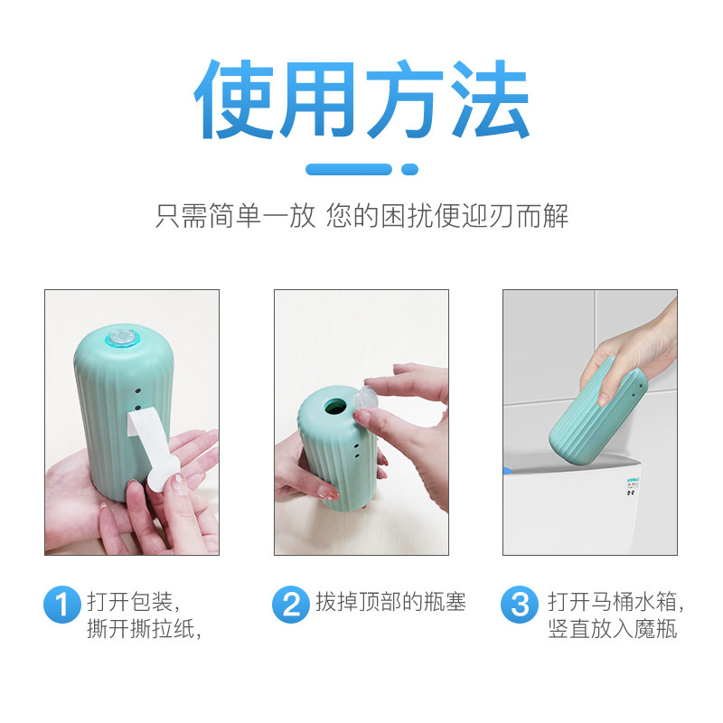 宝马桶去异味厕所家用清香型洁厕灵 vilosi家居马桶清洁剂/洁厕剂