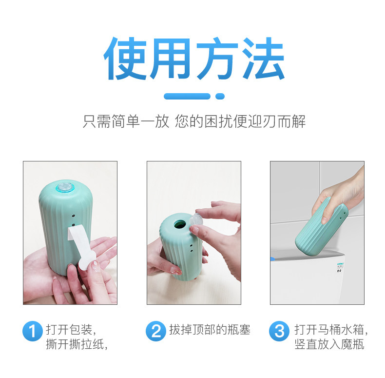 宝马桶去异味厕所家用清香型洁厕灵 vilosi家居马桶清洁剂/洁厕剂