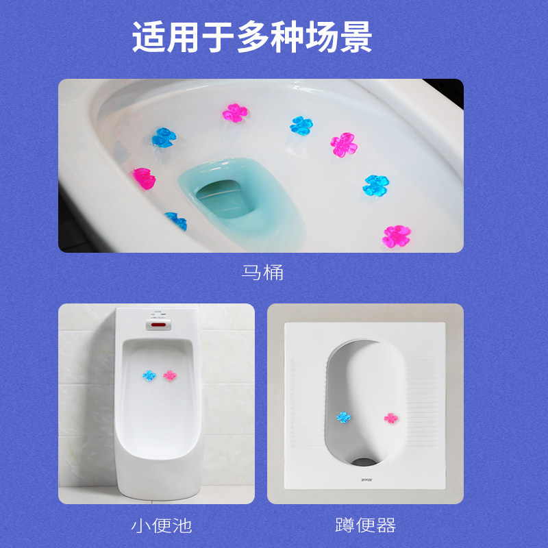 凝胶日本清香型 vilosi家居马桶清洁剂/洁厕剂