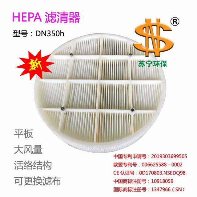 ອົງປະກອບການກັ່ນຕອງແຜ່ນຮາບພຽງຂະຫນາດໃຫຍ່ 350 ພື້ນທີ່ກອງ 1.33m2
