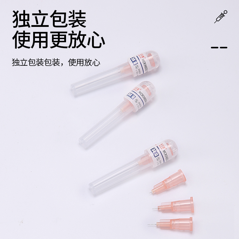 一次性微整针头32G4mm/13mm34g1.5mm超细微美容医美非无痛小针头-图1