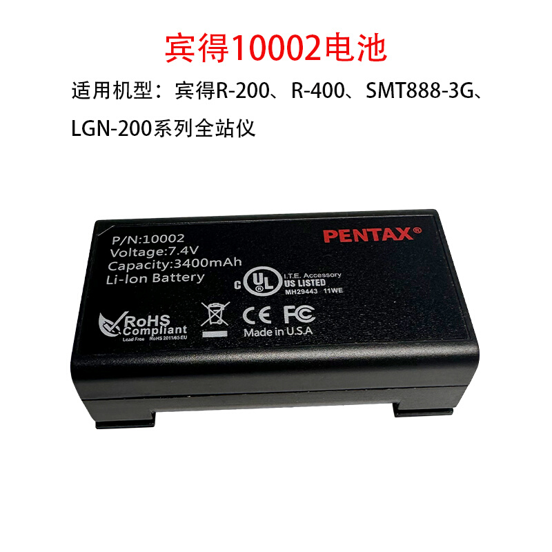 全站仪电池BP02C充电器STD-C新款10002适用R202NE/322N/422-图1