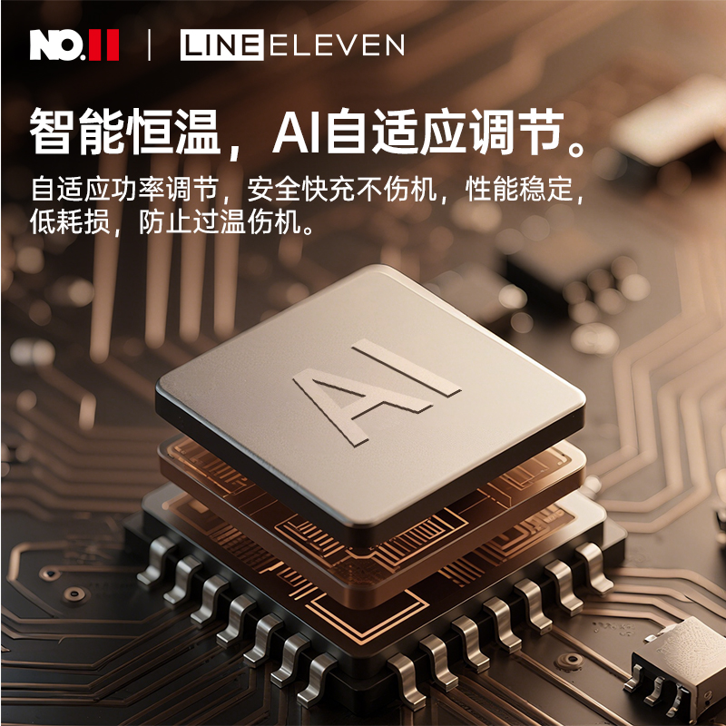 十一号线三合一华为无线充充电器磁吸式快充适用华为Mate70Pro手机Pura70耳机GT5手表多功能折叠便携桌面支架 - 图2