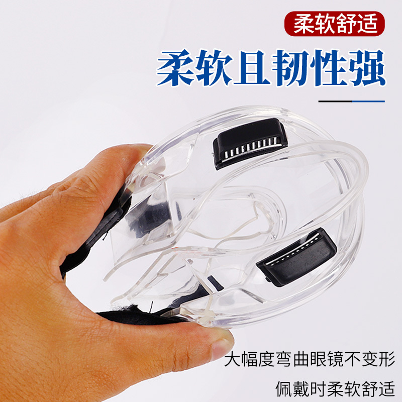 Goggles, dust proof, anti fog, breathable protective glasses, men's and women's riding goggles, labor protection, anti splash, anti fog, anti droplet