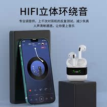 Summer Xinzhen Wireless Bluetooth headphone tws Double ear 2 High sound quality high-end noise reduction Entrance Ear Style Sport Extra-long Standby 20