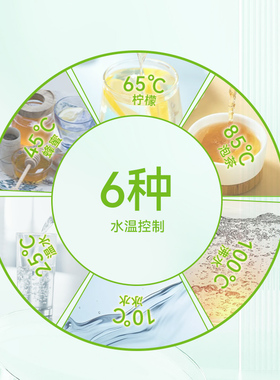 乐开宝管线机家用壁挂制冷饮水机
