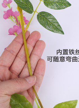 仿真植物装饰婚庆紫藤花串