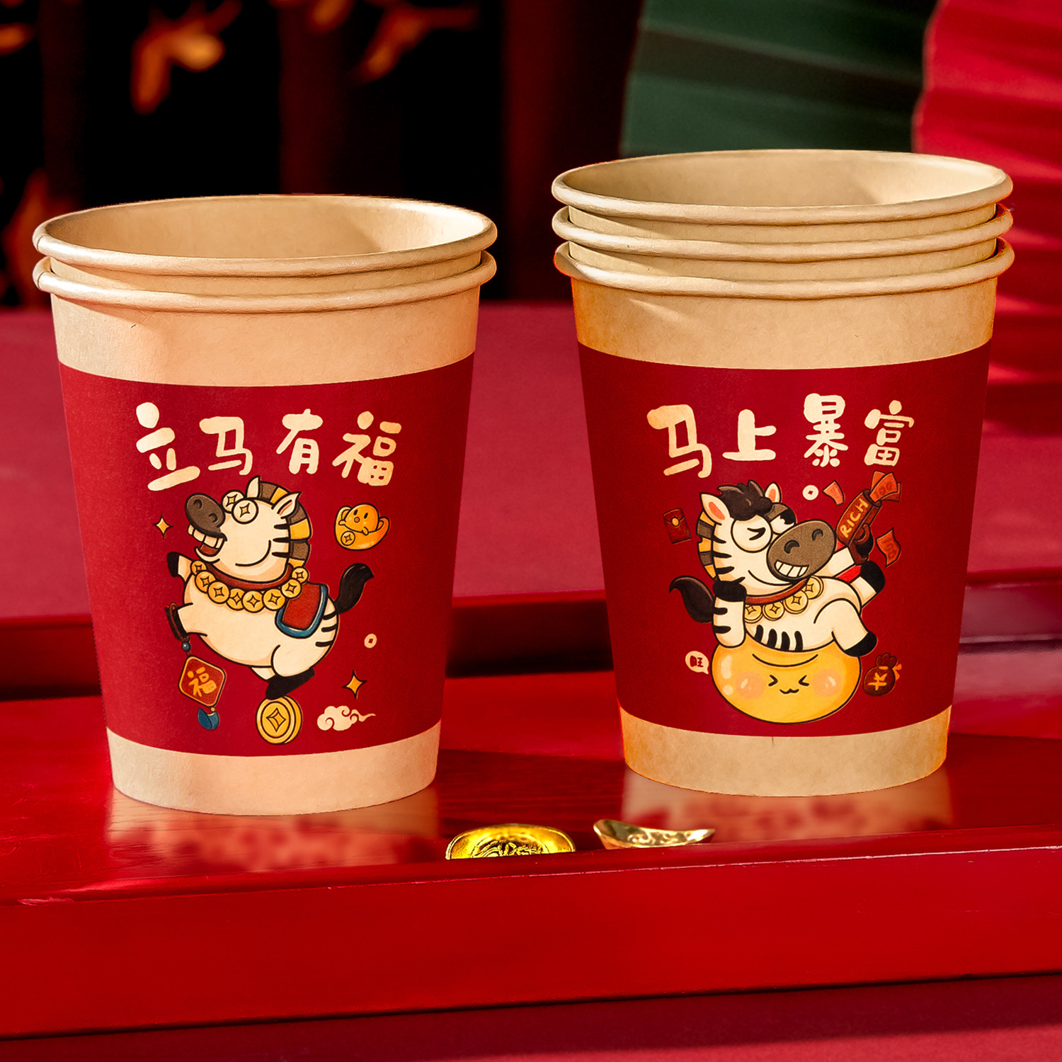 2026马年纸杯新年过年一次性杯子春节家用红色加厚茶水杯年货批发,淘宝优惠券,粉丝福利购,淘宝优惠卷