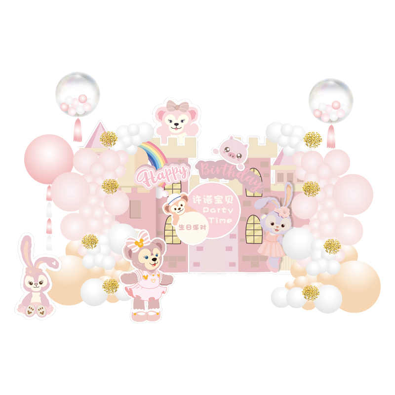 星黛露生日布置装饰场景女孩10十二岁儿童主题气球派对kt板背景墙