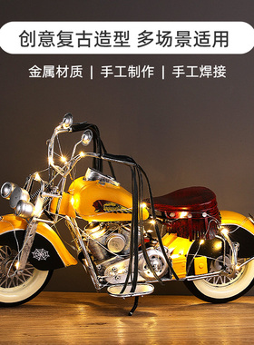 复古怀旧手工摩托车客厅装饰摆件