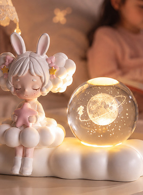 水晶球云朵小夜灯高级送女生朋