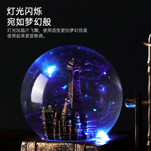 创意生日礼物男生送同学朋友复古风个性水晶球发光小礼物孩子实用 - 图0