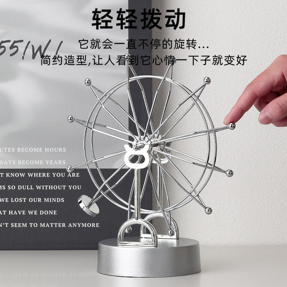 Nordic creative personality perpetual motion machine Ferris wheel ornaments
