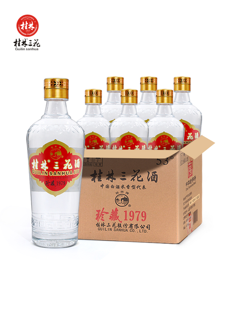 广西三花酒53度珍藏1979 米香型高度粮食白酒480ml玻璃瓶桂林特产 - 图3