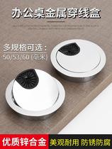 Computer Desk Wire Hole Cover Plastic Desktop Threading Bore Drilling Decoration Cover Trim Table Wire Walking Wire Box Decorative Hole Lid