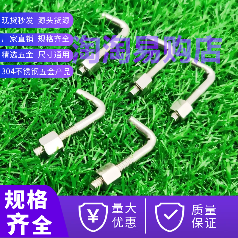 304不锈钢带7字形有小弹簧保护扣通用不锈钢管子规格齐全尺寸通用,淘宝优惠券,粉丝福利购,淘宝优惠卷