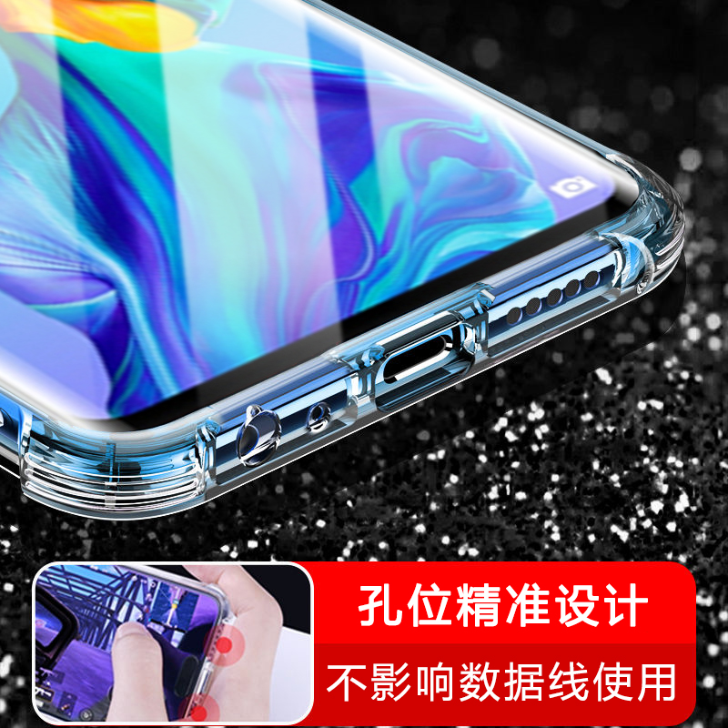 适用于华为p40手机壳华为p40pro+硅胶套华为p30透明气囊p20pro超薄软壳p20全包防摔p10plus男女p9plus保护套