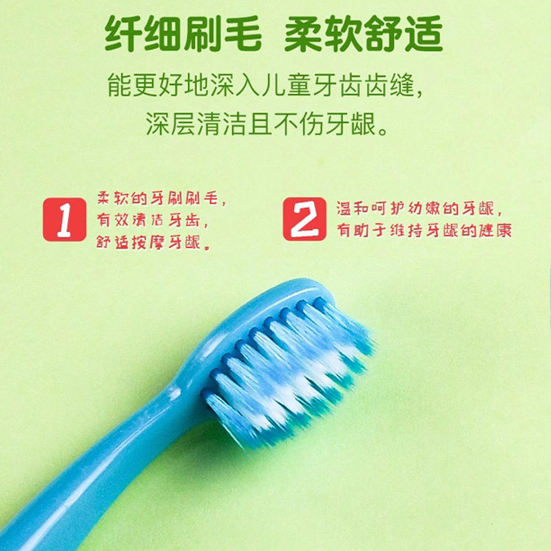 青蛙王子儿童牙刷软毛3-6-12岁护龈换牙期婴幼儿小孩乳牙宝宝牙刷