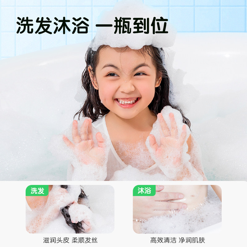 青蛙王子洗发沐浴露二合一儿童洗发水宝宝洗护婴儿沐浴乳婴幼儿,淘宝优惠券,粉丝福利购,淘宝优惠卷