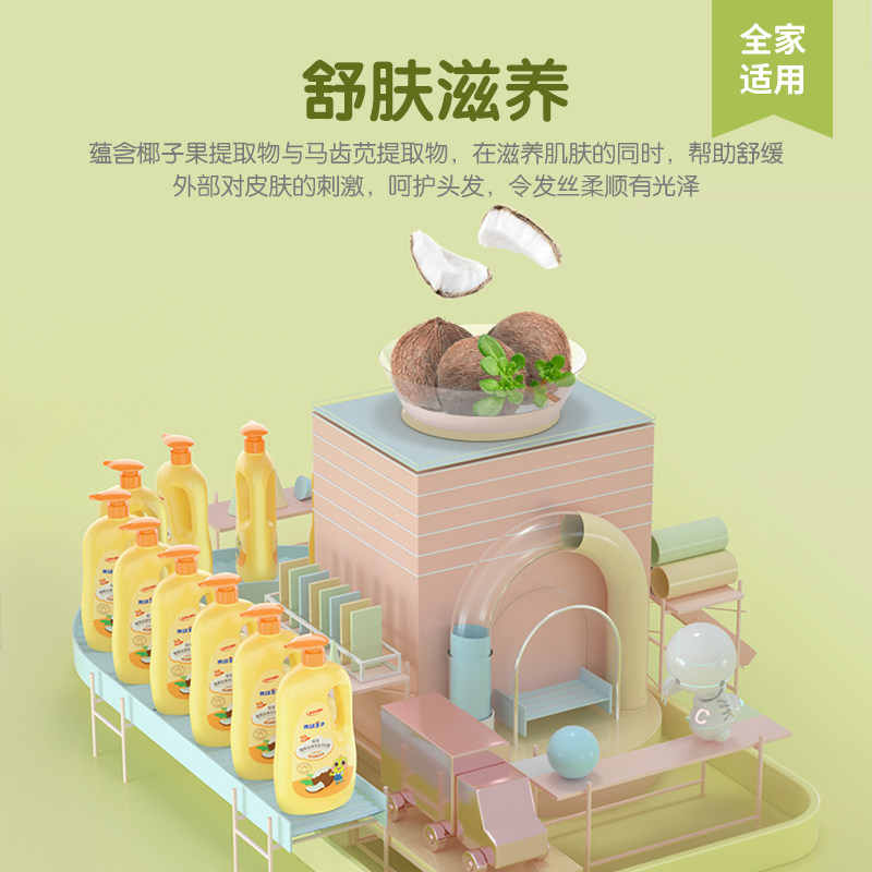 青蛙王子洗发沐浴露二合一儿童洗发水宝宝婴儿洗护泡泡婴幼儿正品,淘宝优惠券,粉丝福利购,淘宝优惠卷