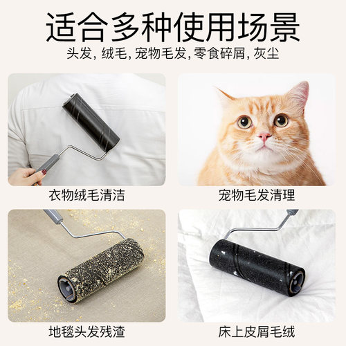 爱丽思粘毛器滚筒可撕式替换卷纸刷毛黏吸毛粘头发衣物沾猫毛神器 - 图3