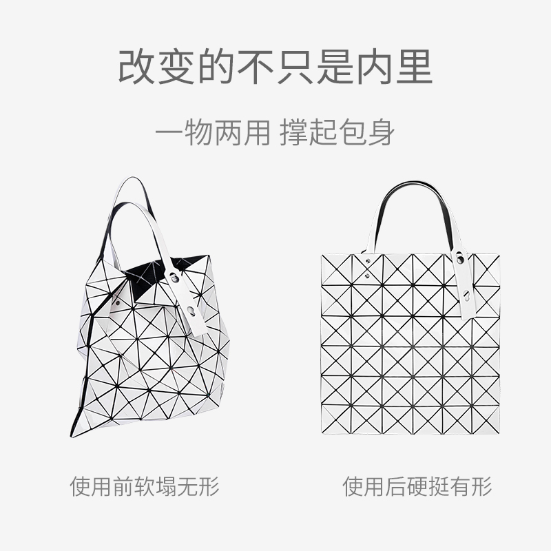 适用于三宅一生issey Miyake 6格10格包内衬内胆包收纳整理包中包-图2