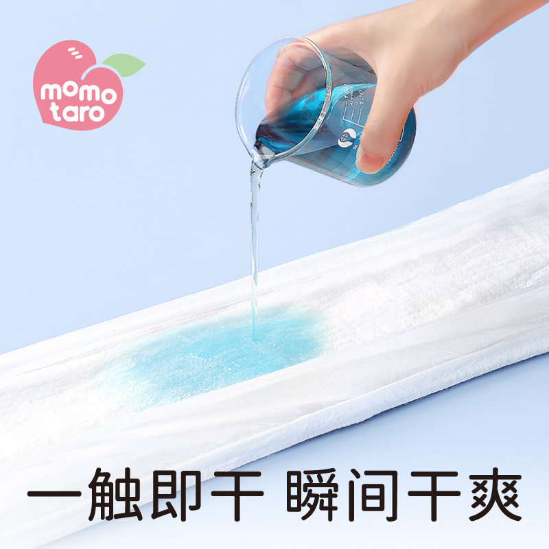 桃太郎和风婴儿纸尿裤l码S超薄透气干爽尿不湿亲肤全包拉拉裤XL